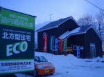 北方型住宅ECO　完成現場見学会終了いたしました。