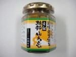 美幌食堂より「鮭節山わさび」好評発売中！！